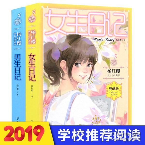 奔跑的兔子
