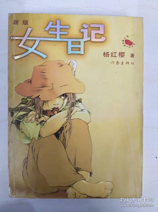 战国无双：真田丸