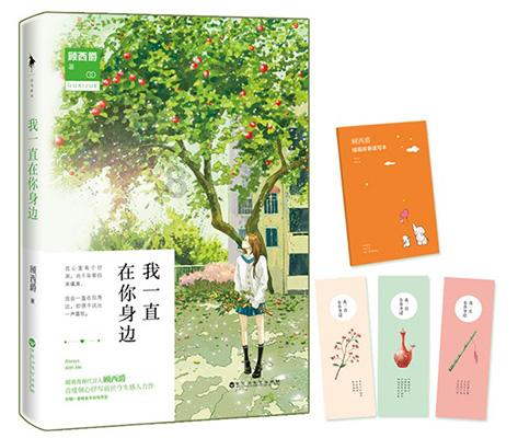 怪物大拼图