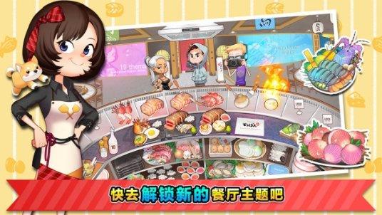 观察下表，估算方程1700+150x=2450的解是______．        x的值  1  2  3  4  5  6  7  …    1700+150x游戏画面