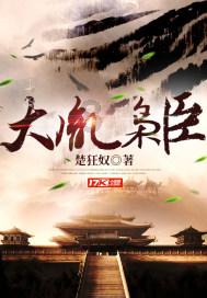 放逐之城