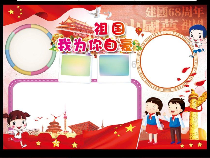 数学难题选关版