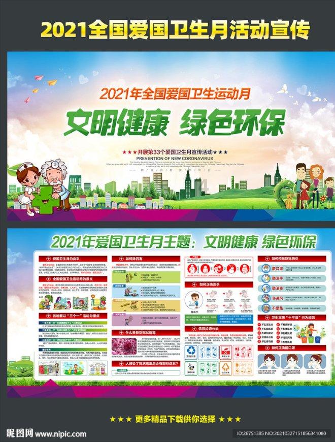 泰拉瑞亚
