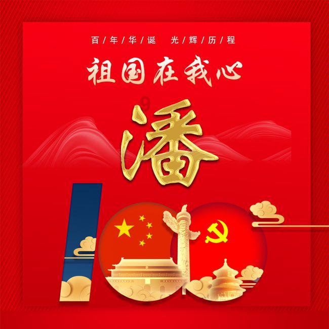 僵尸任务